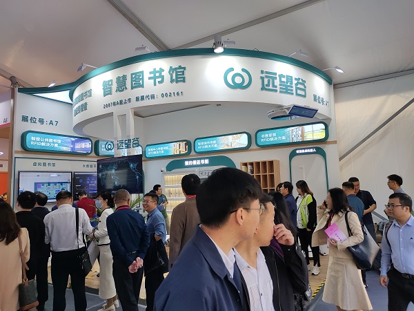 奇异果体育参加2023年广东省图书馆年会暨图书馆新技术展览会