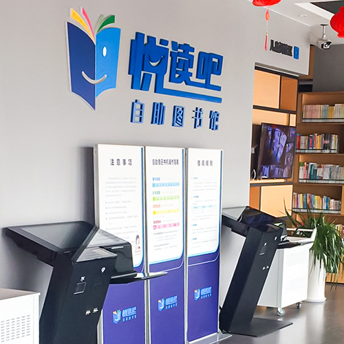 金华悦读吧、望道书吧