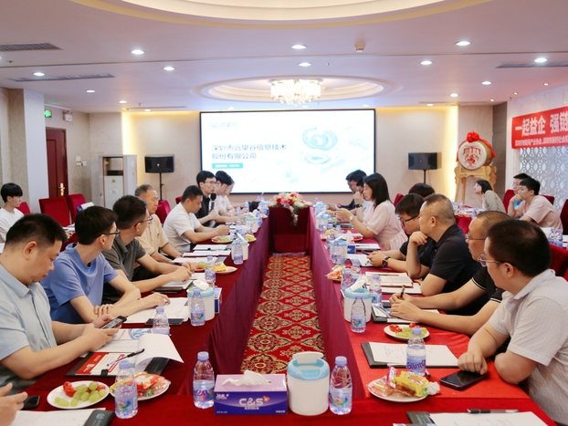 谷链未来 | “AIoT益企链走进奇异果体育 （智能终端产业集群专。被疃忱侔