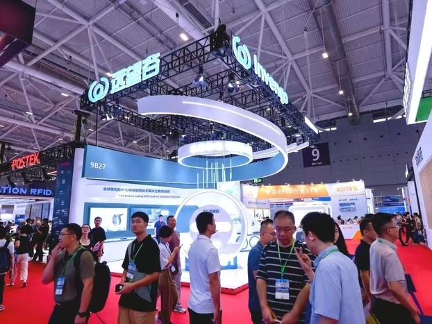 IOTE 2024现场直击 | 奇异果体育精彩亮相深圳物联网展
