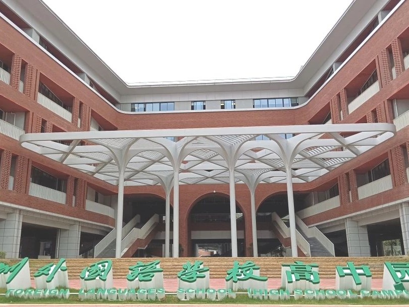 奇异果体育案例 | 办学特色+数字化，在深圳外国语学校高中园感受阅读的自由