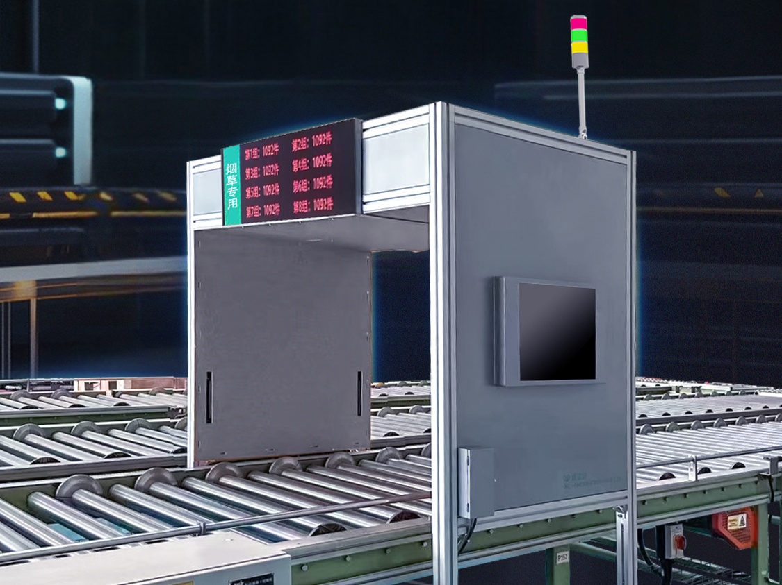新品发布 | 奇异果体育XC-FM306 RFID 龙门架，数字管理，智控全局！